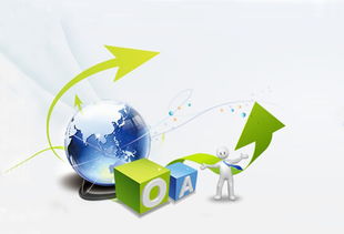 糧食局辦公OA與軟件定制開(kāi)發(fā) 景新供助力數(shù)字化升級(jí)