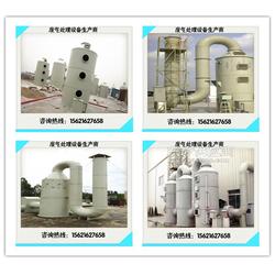 創(chuàng)新環(huán)保科技，守護(hù)清新空氣——昊威環(huán)保科技 塑料廠廢氣處理除臭設(shè)備的卓越之選