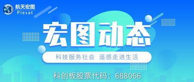 航天宏圖攜前沿新品與創(chuàng)新技術(shù)，賦能地理信息產(chǎn)業(yè)新發(fā)展
