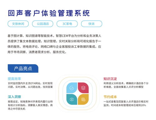 智慧星光與量贊科技強強聯(lián)手，以新材料技術(shù)助推國內(nèi)CEM SaaS產(chǎn)品邁向新高度