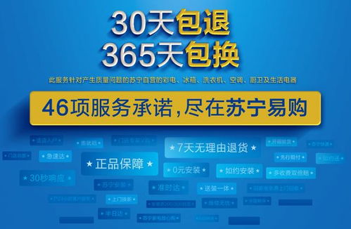 湖南蘇寧總經(jīng)理竇祝平親臨一線 空調(diào)送裝上門，新材料技術(shù)引領(lǐng)服務(wù)新體驗