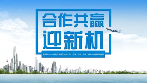 魔法科技PHA資訊 生態(tài)上線與新材料技術(shù)推廣雙輪驅(qū)動，Phala Network迎來關(guān)鍵發(fā)展期