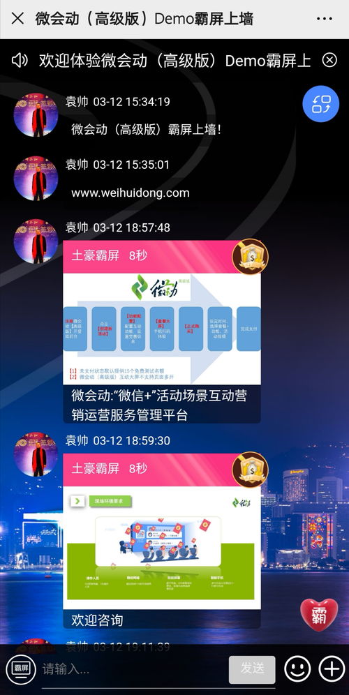 數(shù)智賦能，內(nèi)功筑基 后疫情時(shí)代會(huì)展業(yè)與新材料的融合新生